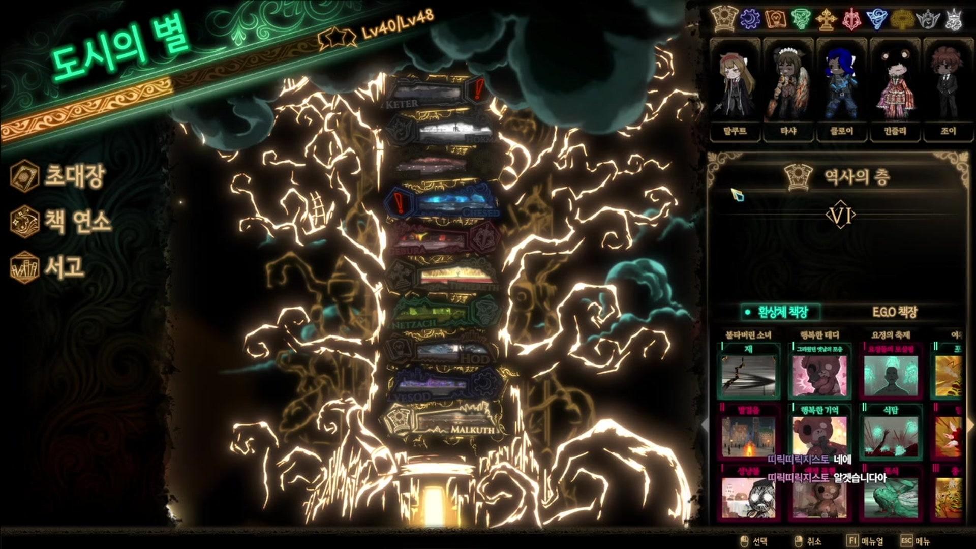 Abiga1l - 라이브러리 오브 루이나