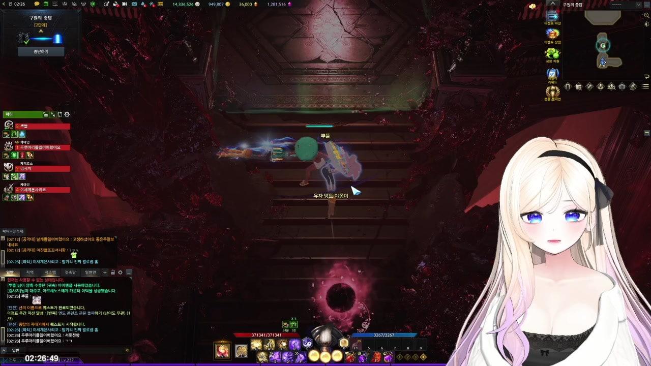 엘핀 Elfin 라이브 썸네일