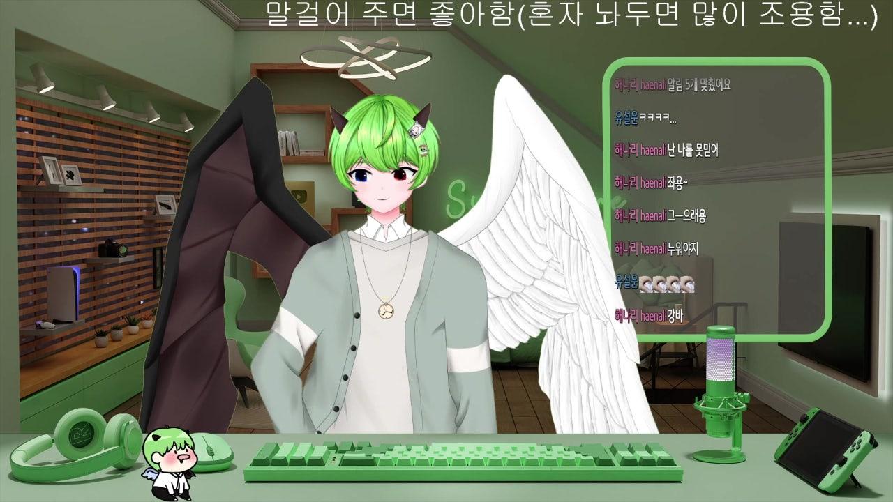 강우르 라이브 썸네일