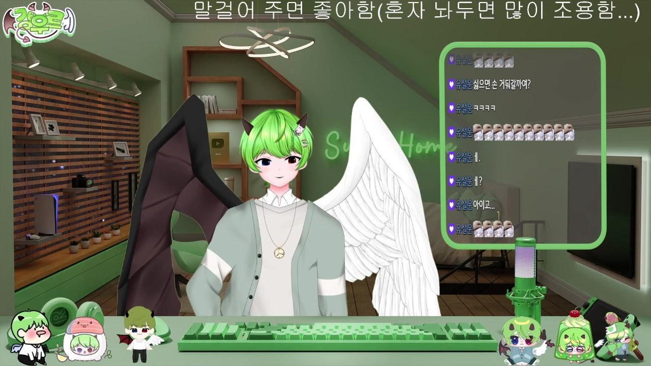 강우르 라이브 썸네일