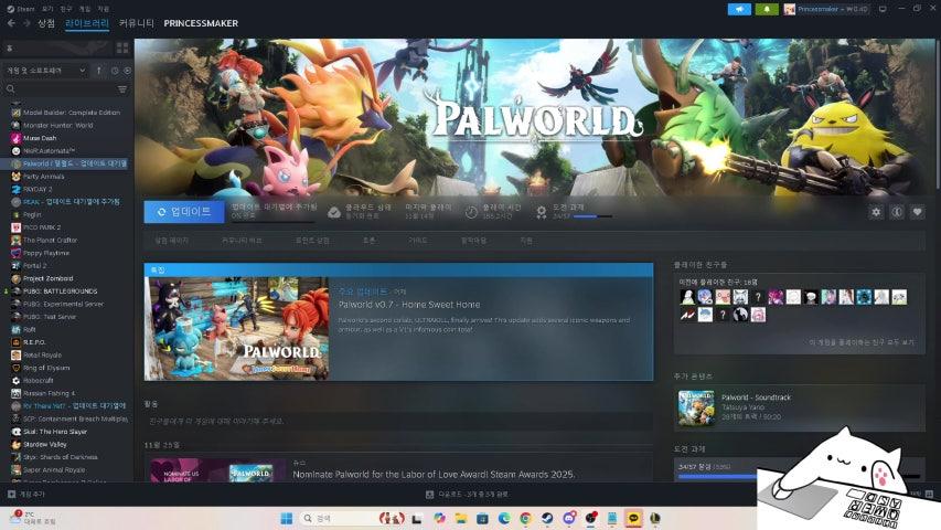 방송화면 썸네일