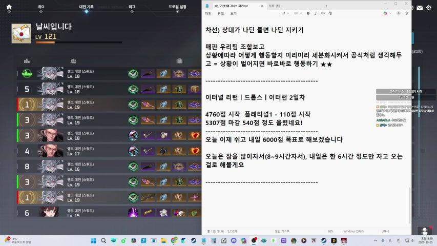 방송화면 썸네일