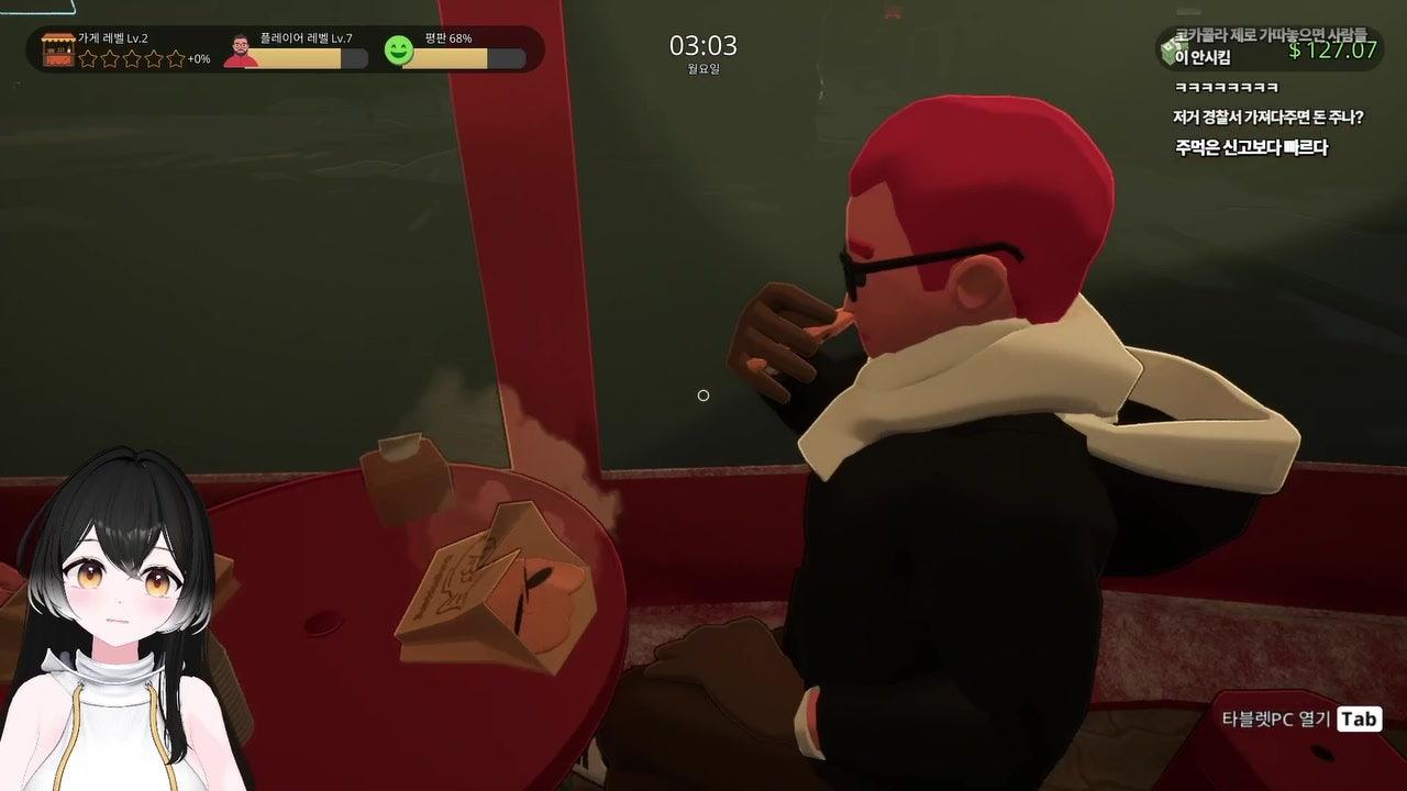 너나비 라이브 썸네일