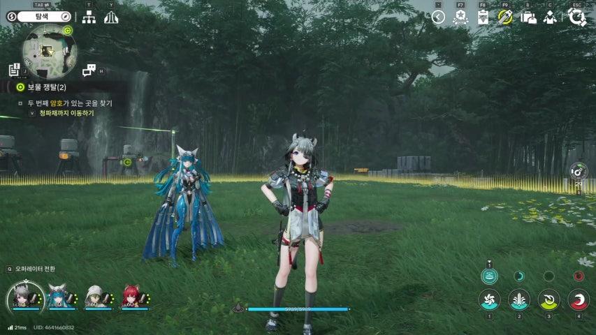 방송화면 썸네일