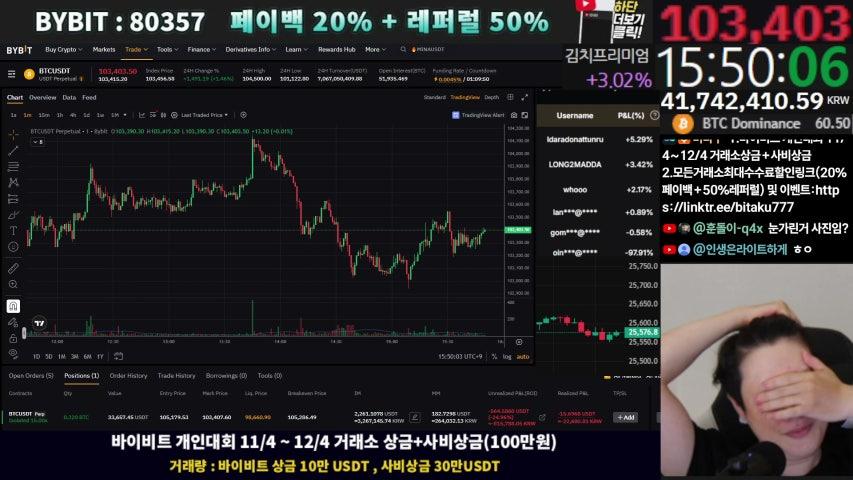 방송화면 썸네일