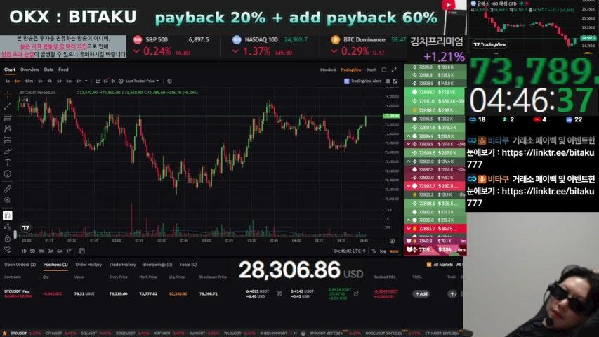 방송화면 썸네일