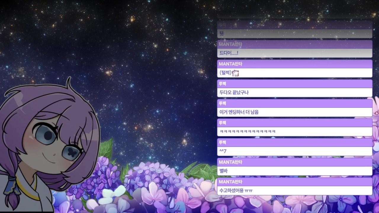 별 새결 라이브 썸네일