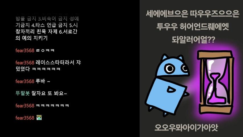 방송화면 썸네일