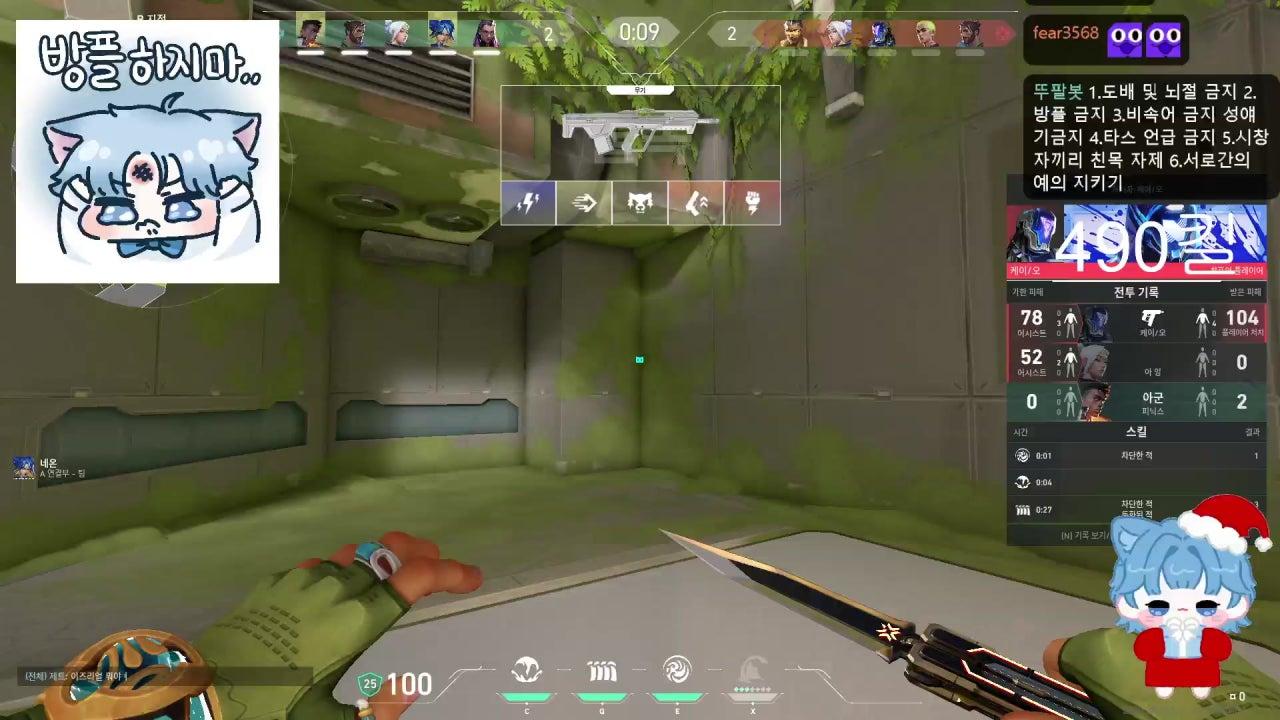 하루하루20 라이브 썸네일