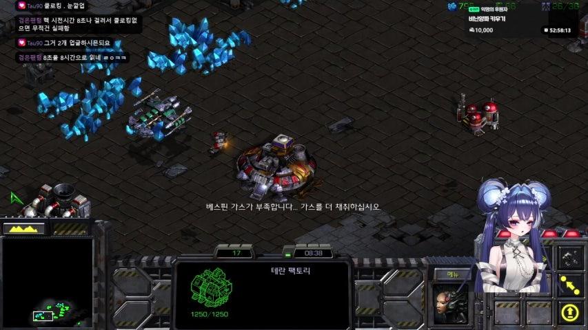 방송화면 썸네일