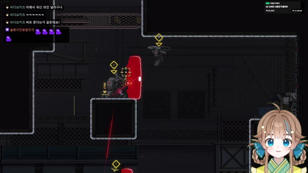 현미 HYUNMI 라이브 썸네일