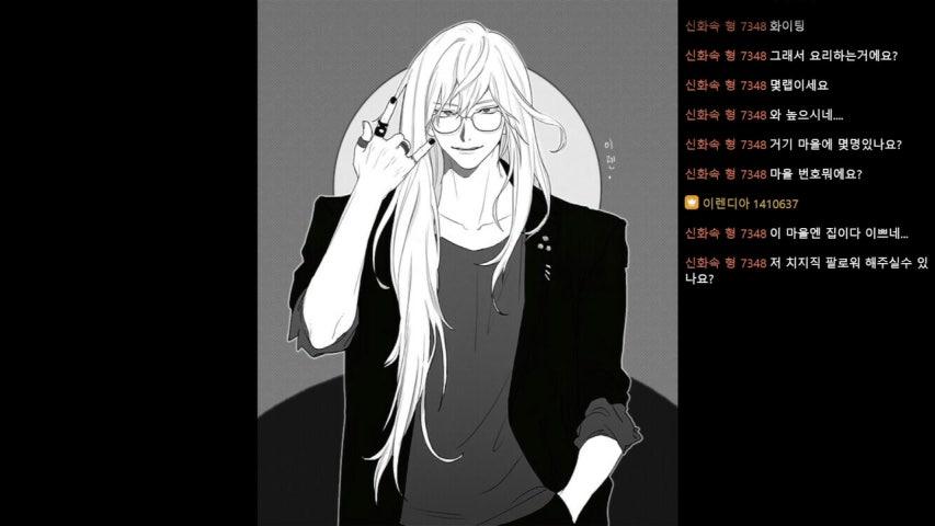 방송화면 썸네일