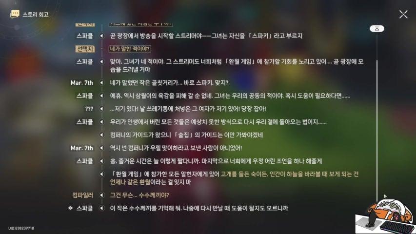 방송화면 썸네일