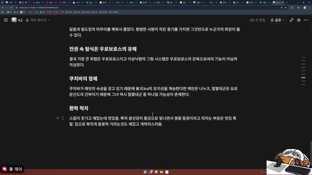 컴파일러 라이브 썸네일