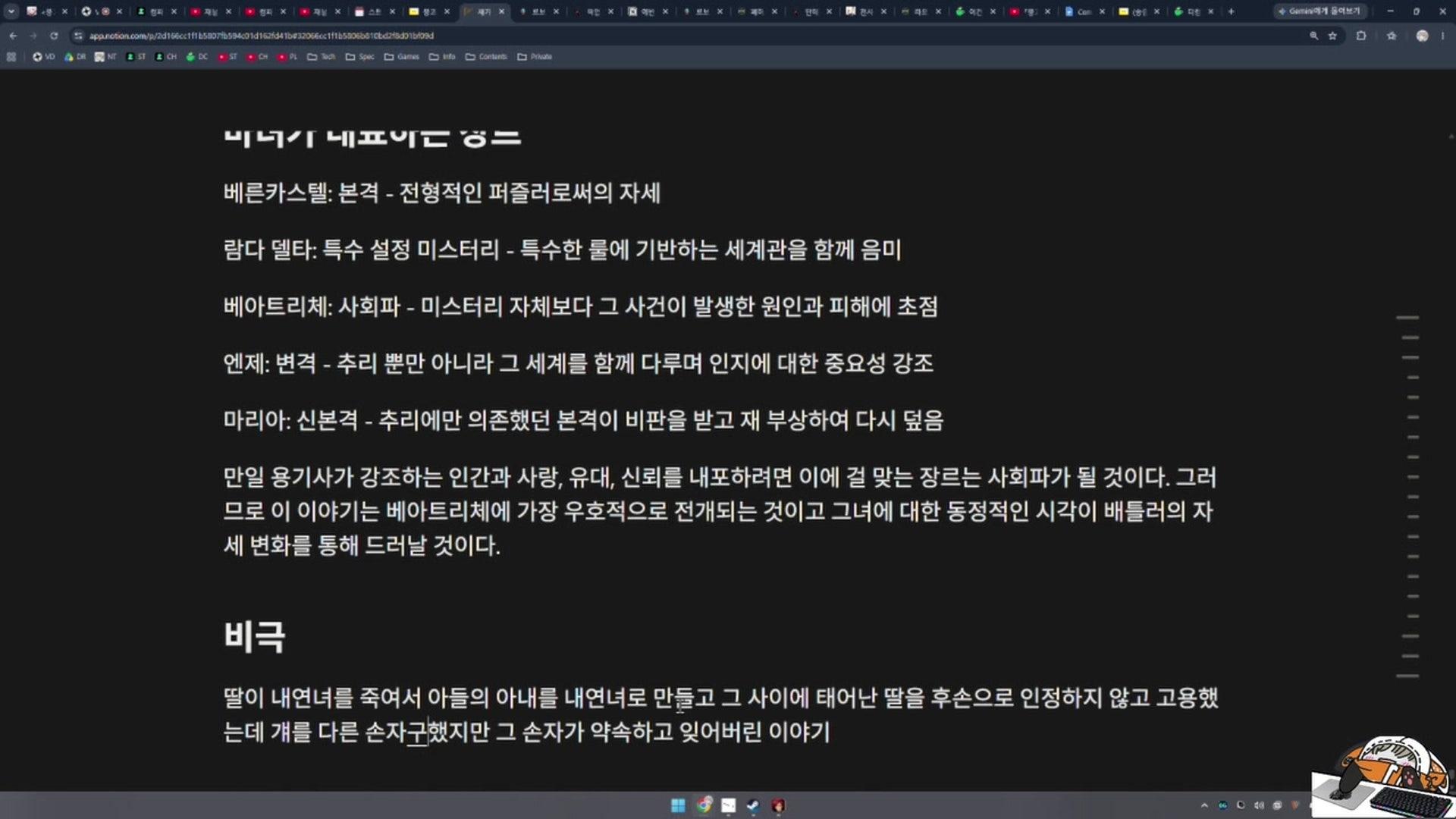 컴파일러 - 괭이갈매기 울 적에 - 해답편
