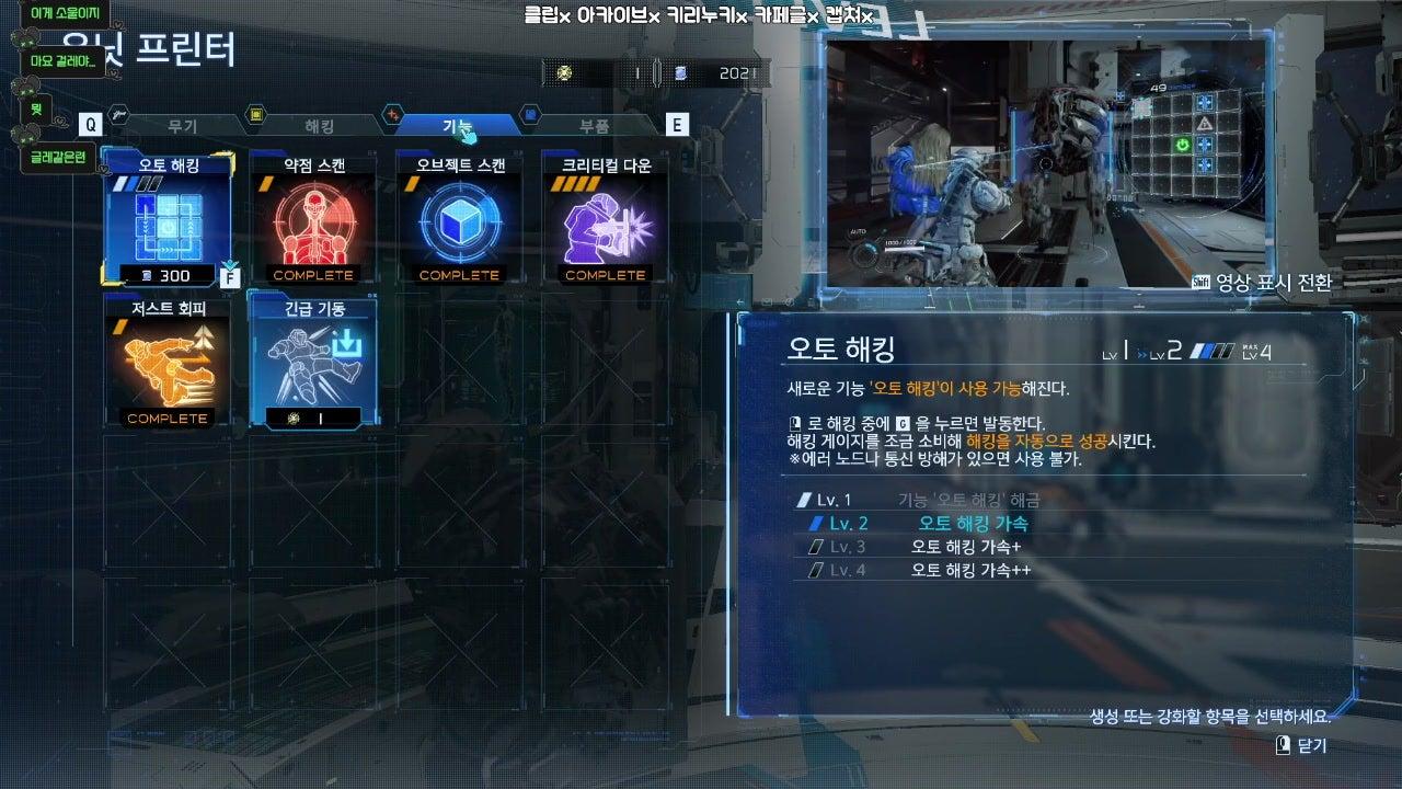 미도미도 마요 라이브 썸네일