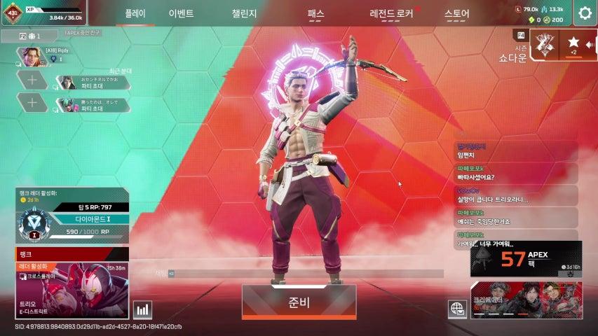 방송화면 썸네일