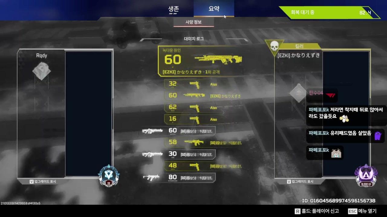 알큐디 라이브 썸네일