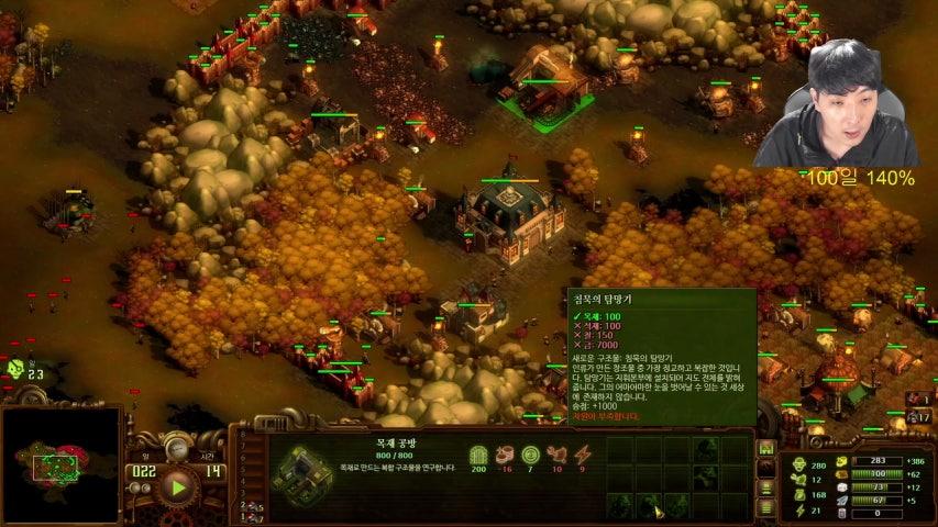 방송화면 썸네일