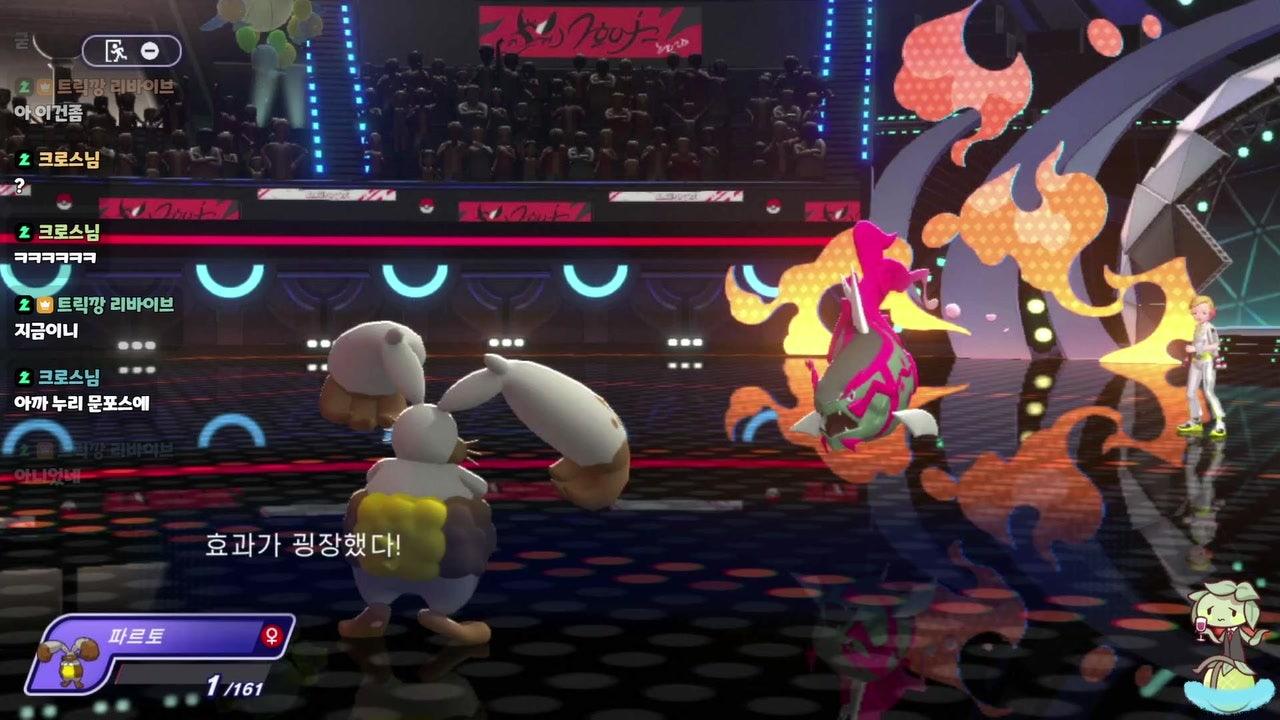 트릭깡 리바이브 라이브 썸네일