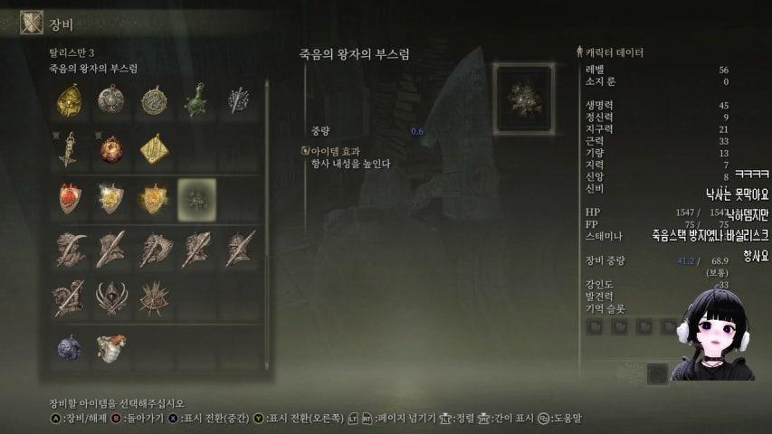 방송화면 썸네일