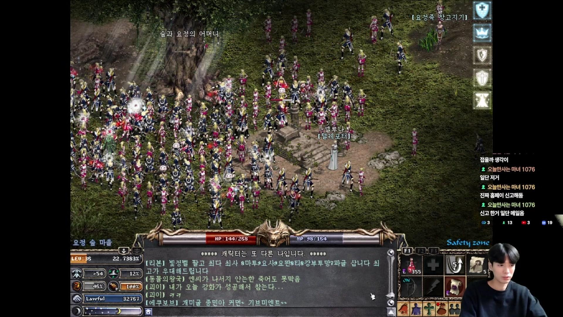 용근1 - 리니지 클래식