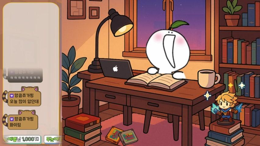 방송화면 썸네일