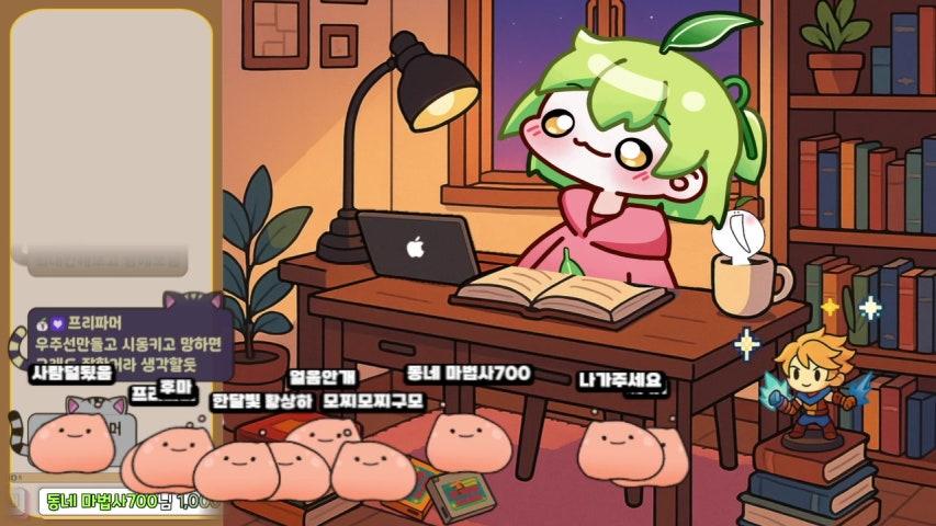 방송화면 썸네일