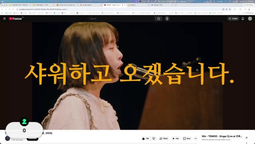 방송화면 썸네일