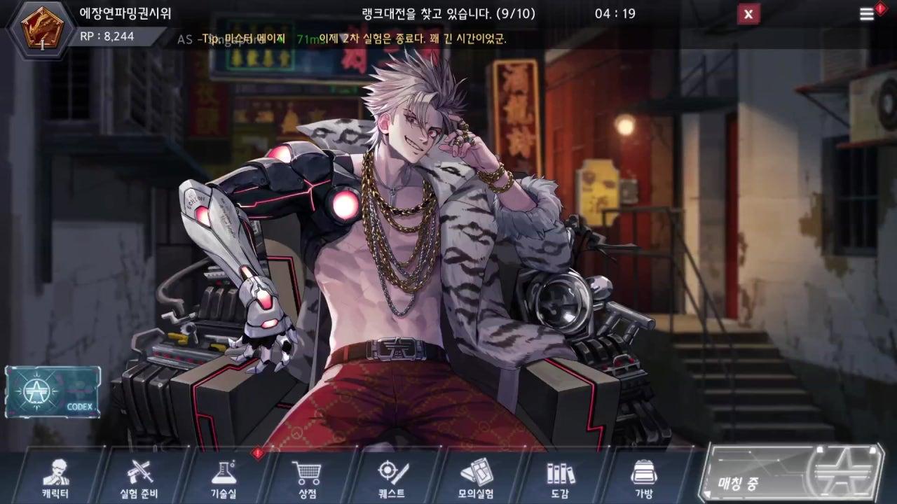 떠오르는 자동차 6539868 라이브 썸네일