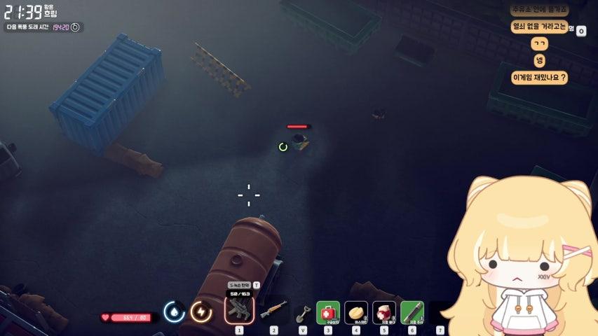 방송화면 썸네일