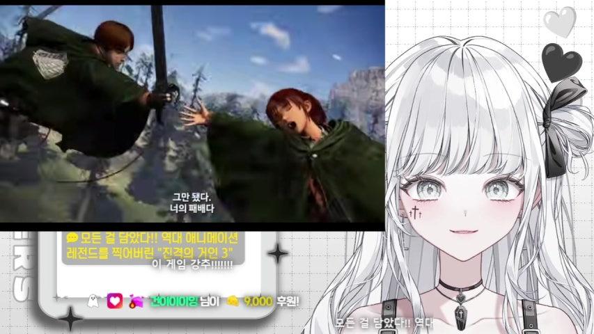 레이카 REYCA 라이브 미리보기
