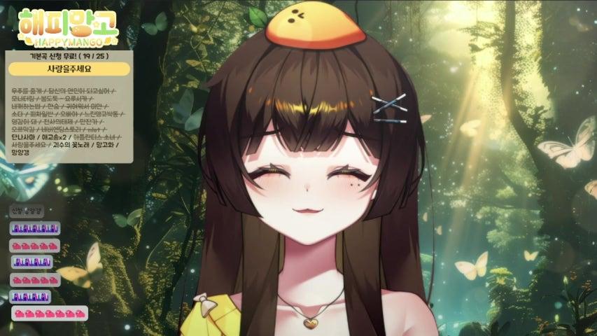 방송화면 썸네일