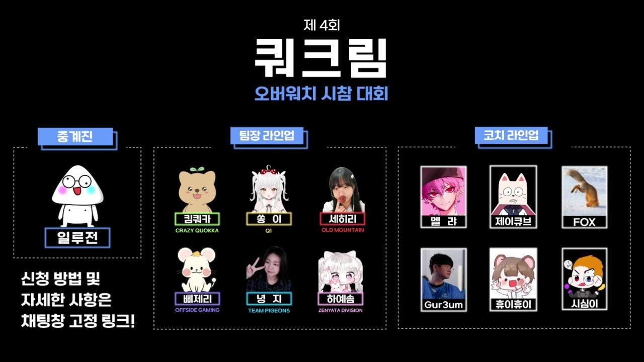 킴쿼카 라이브 썸네일