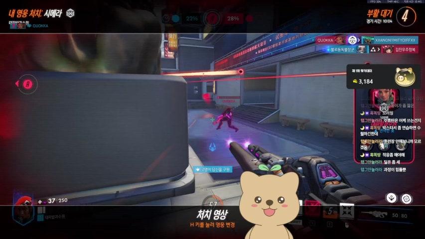 방송화면 썸네일