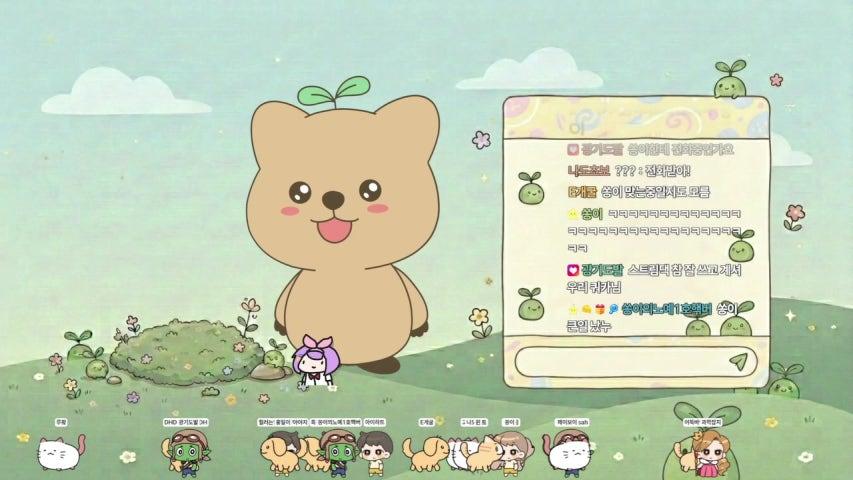 방송화면 썸네일