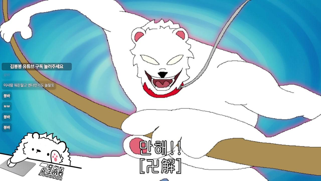 김붕붕 라이브 썸네일