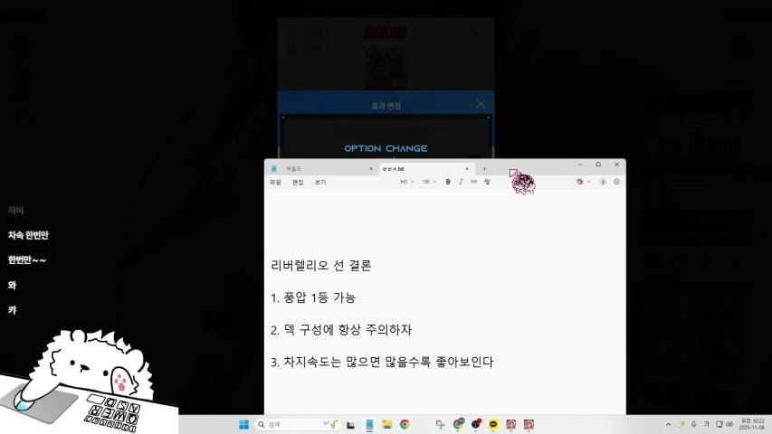 방송화면 썸네일