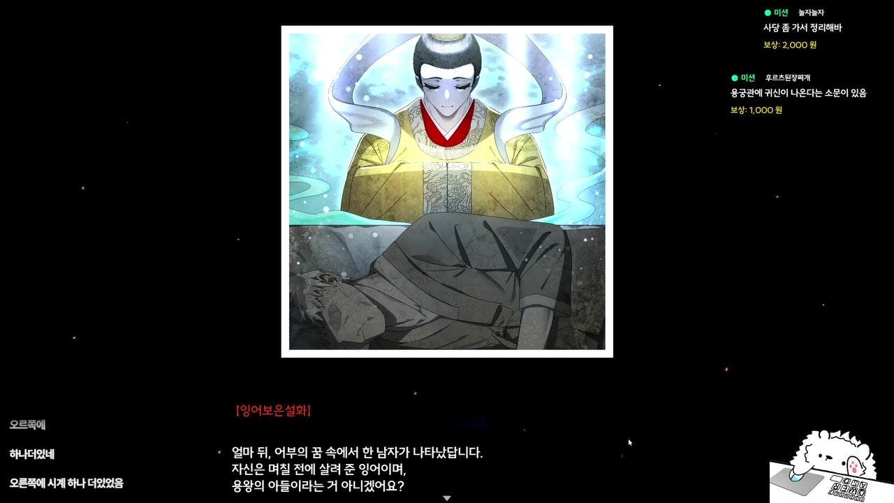 김붕붕 라이브 썸네일