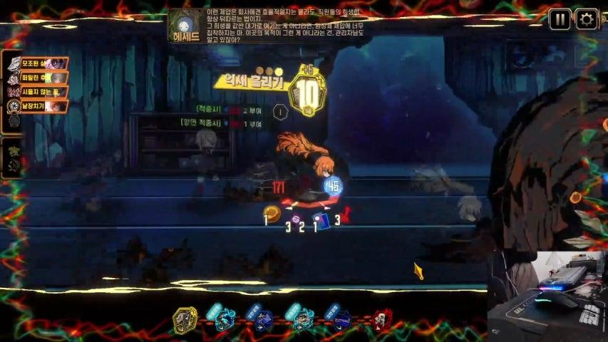 방송화면 썸네일