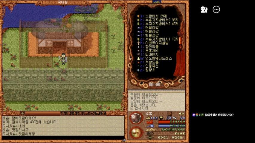 방송화면 썸네일