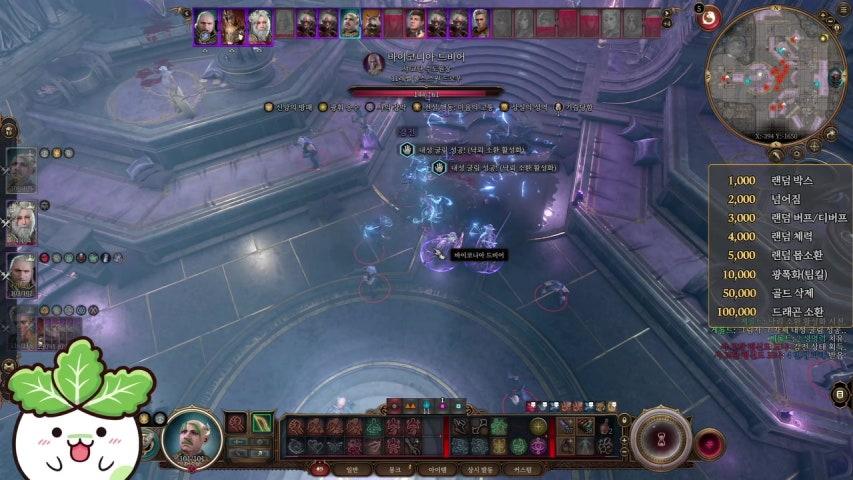 방송화면 썸네일