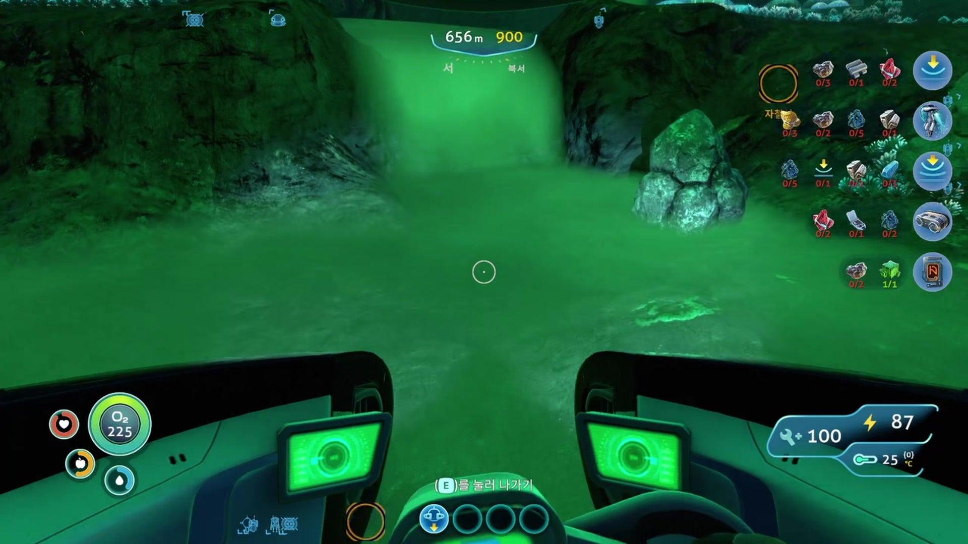 랑 이 랑 - 서브노티카