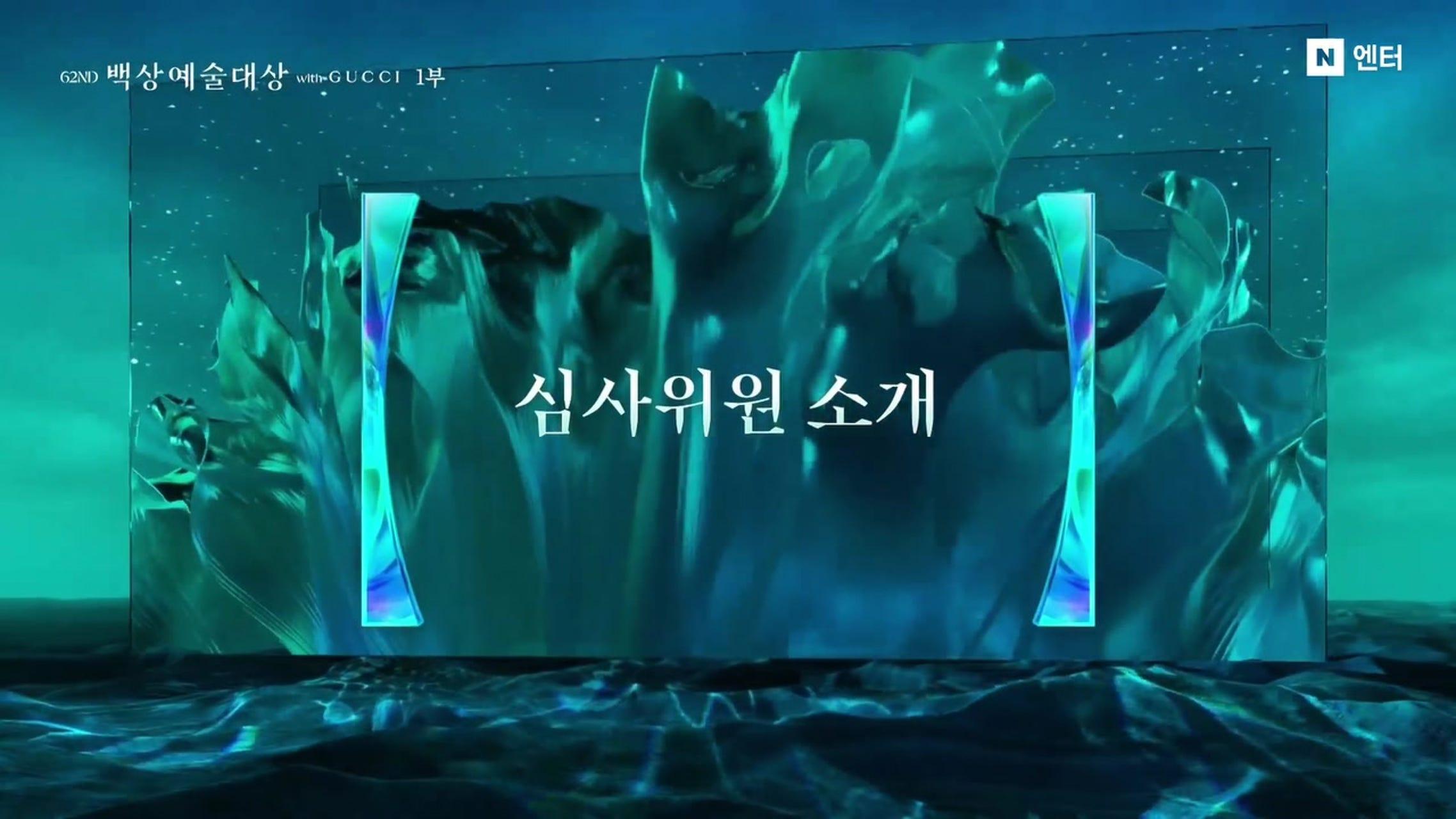 방송화면 썸네일