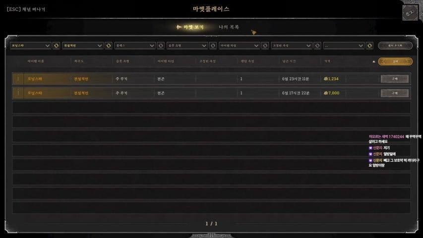 피지컬hoho 라이브 이미지