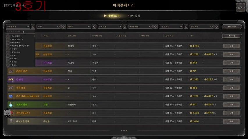 피지컬hoho 라이브 이미지