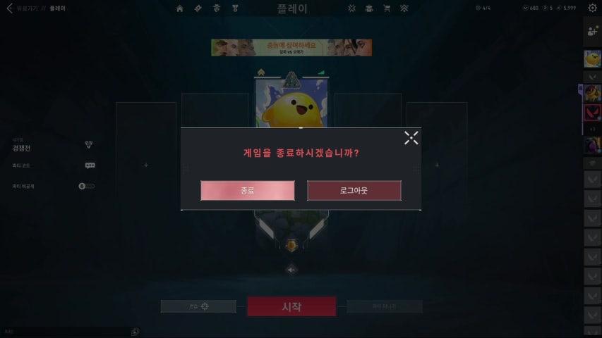 방송화면 썸네일