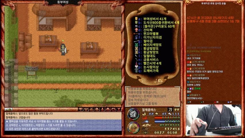 방송화면 썸네일