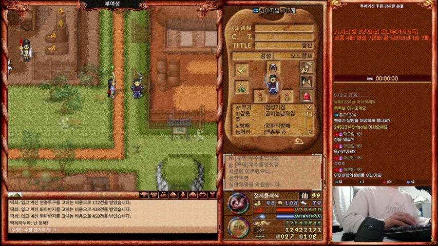 방송화면 썸네일