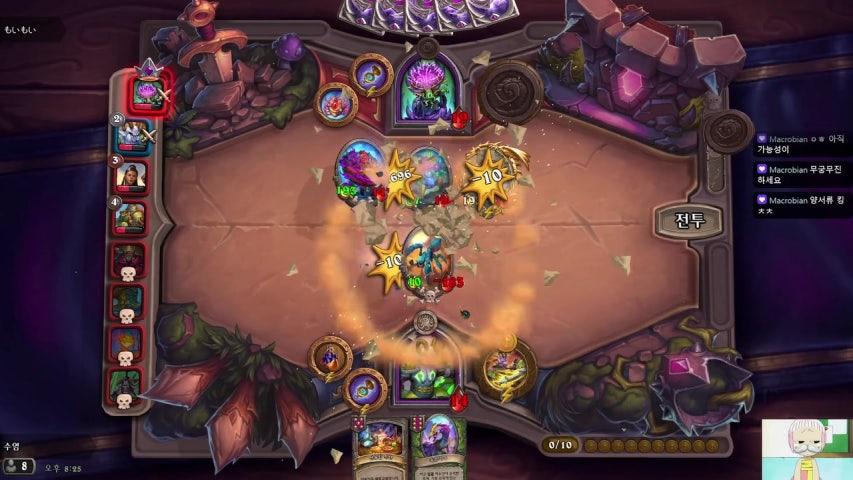 방송화면 썸네일